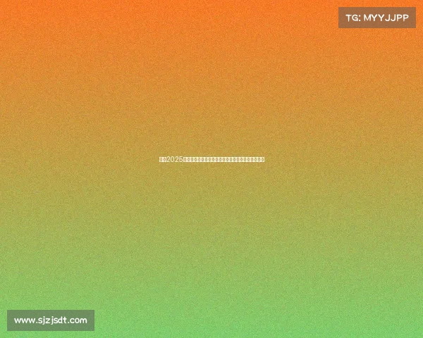 英超2025赛季球队完整名单及实力分析助你了解顶级联赛动态