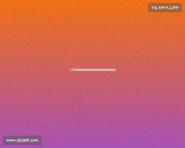 CBA外文解说助力中国篮球国际化提升，全球球迷体验全新视角